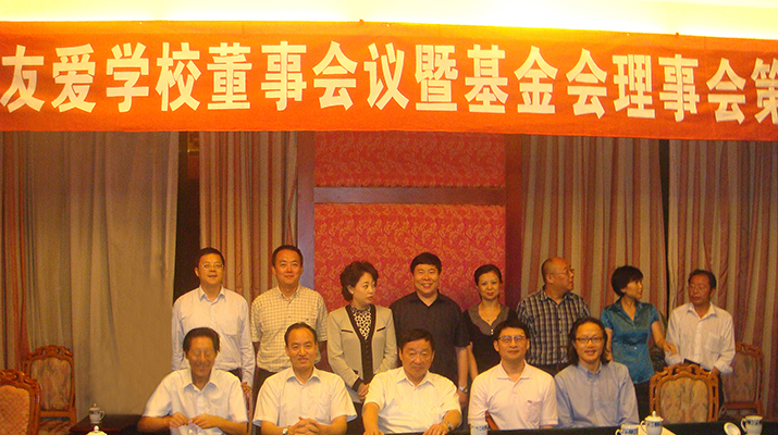 捐贈(zèng)電梯援建都江堰友愛學(xué)校，廷建立現(xiàn)代化無障礙學(xué)校