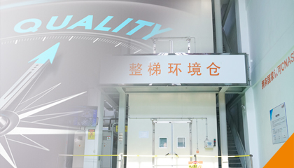 產(chǎn)品問題，一碼直達(dá)！永大電梯產(chǎn)品問題實(shí)時(shí)反饋系統(tǒng)全新上線